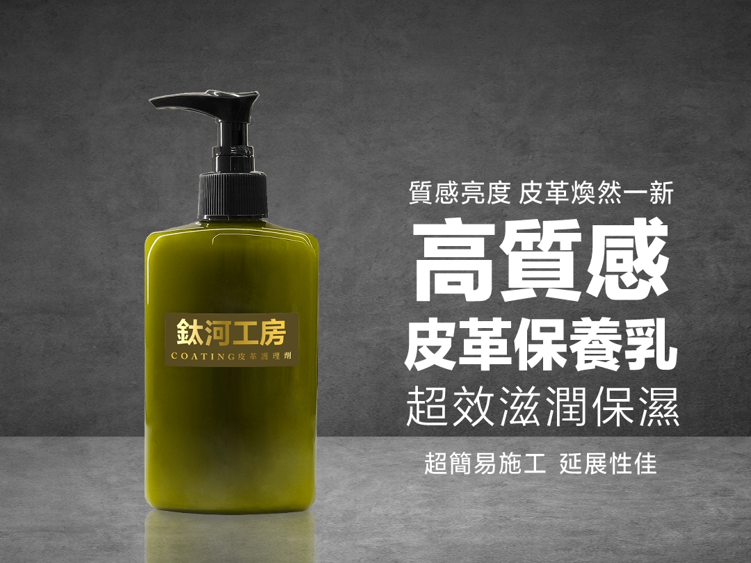 超效滋潤保濕 持久保護 天然成分
