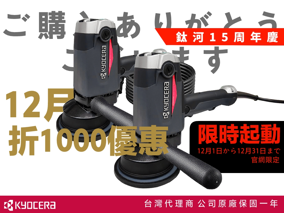 APEG131 RPEG132 GA機｜電動拋光機