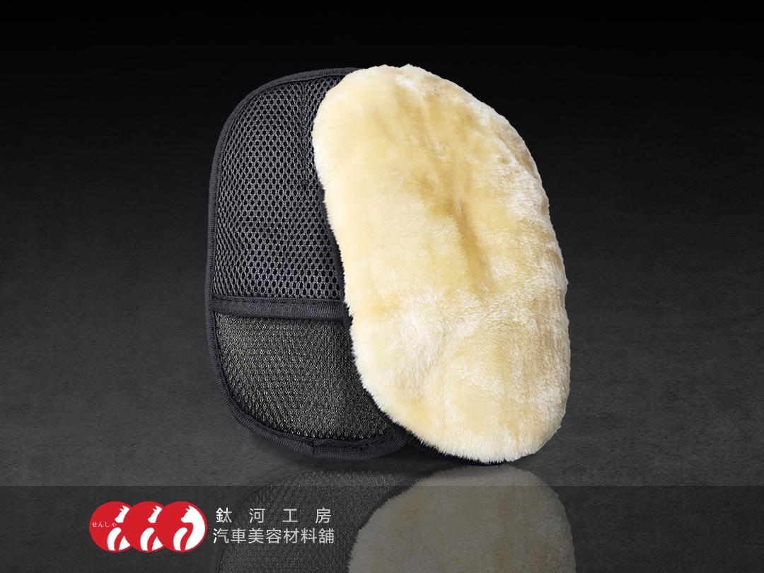 洗車手套｜柔軟仿羊毛