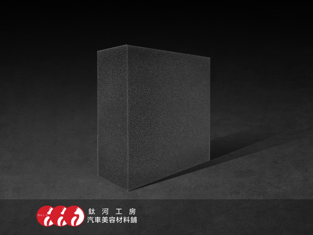 四方形高密度 打蠟海綿｜加厚 質地柔軟多用途