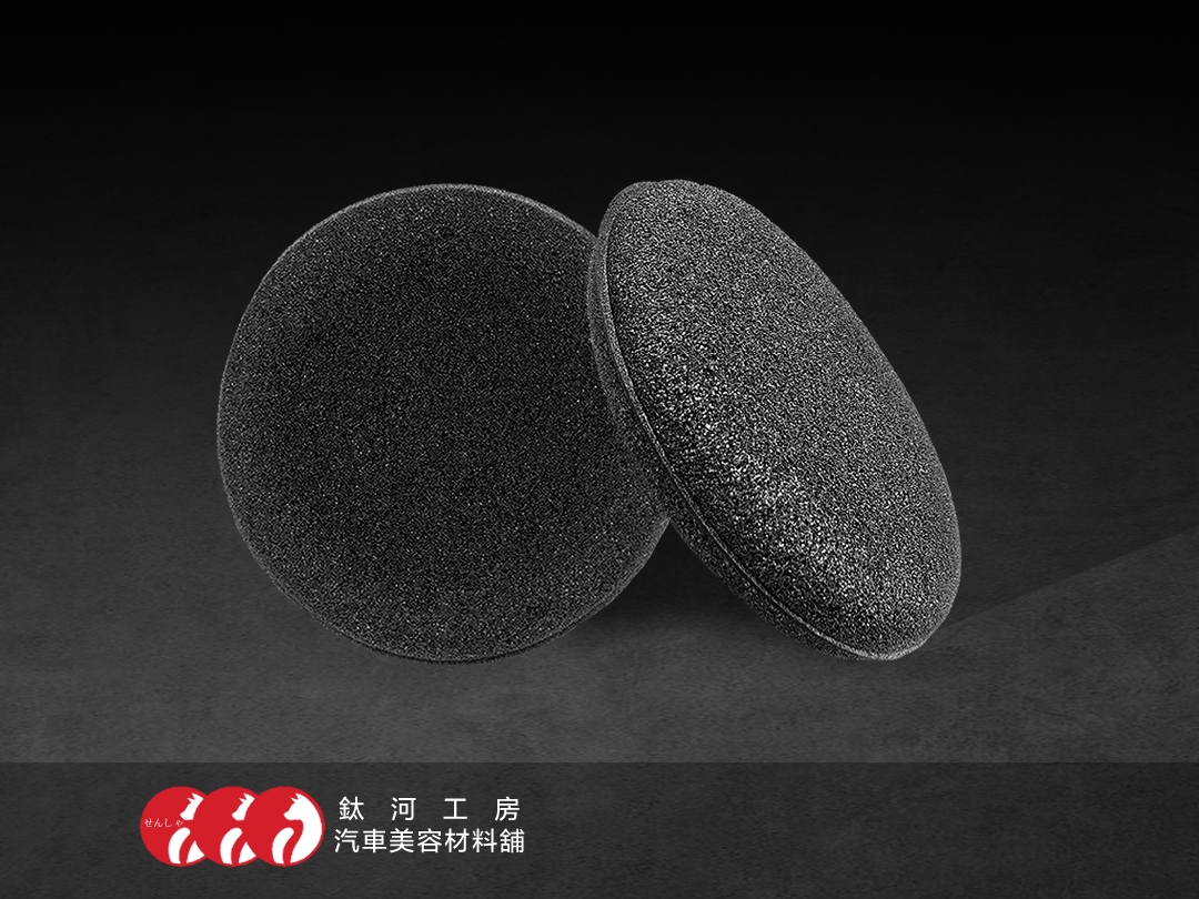 銅鑼燒海綿｜黑色