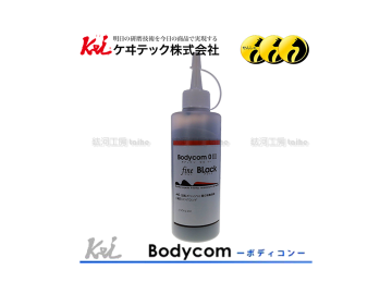 ケヰテック株式会社 Bodycom 0Ⅲ fine BLack 橘 研磨劑(小)